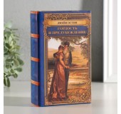 Шкатулка книга-сейф «Джейн Остин. Гордость и предубеждение»