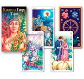 Таро Колесо года на русском языке