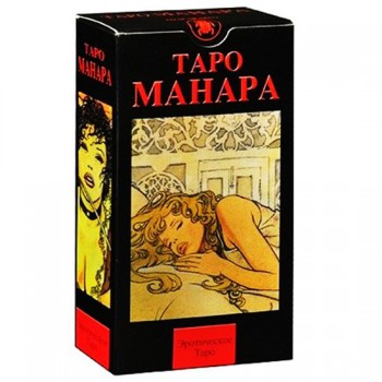 Эротическое Таро Манара