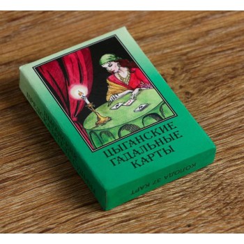 Карты гадальные "Цыганские" (мини)