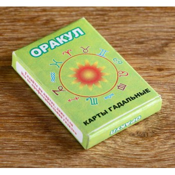 Карты "Оракул" гадальные (33 карты)
