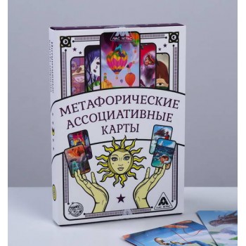 Метафорические ассоциативные карты