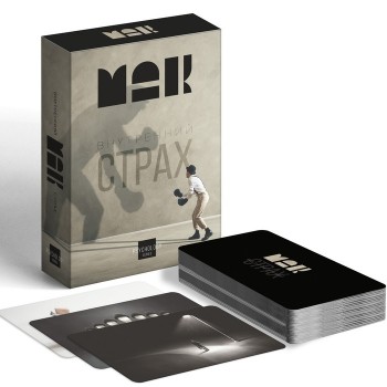 Метафорические ассоциативные карты «Внутренний страх»