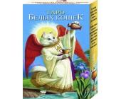  Карты "Таро белых кошек"