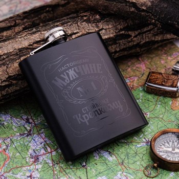 Фляжка "Настоящему мужчине"
