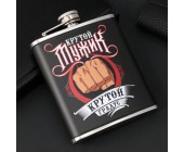 Фляжка «Крутой мужик», 210 мл