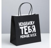 Подарочные пакеты с прикольными надписями