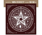 Скатерть для гадания бархатная «Пентаграмма»