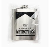 Фляжка «Антистресс»